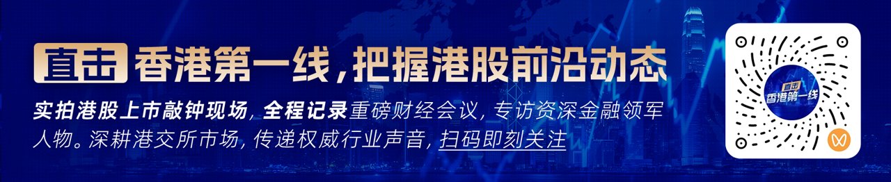 花旗：内地汽车品牌西欧8月市占率升至13.1% 竞争格局较宽松